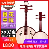 硬木中阮依之木硬木骨花中阮苏州民族中阮乐器苏州传统工艺手工作