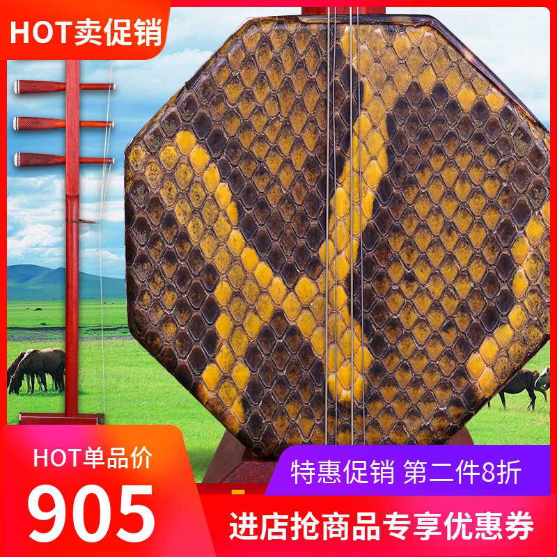 花梨中音四胡内蒙古四胡苏州四胡乐器高音低音四胡送配件