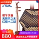 红檀二胡 苏州工艺 初学二胡 二胡乐器 精品红檀二胡