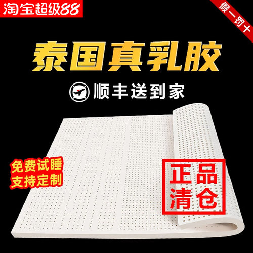 【10万人推荐】5年质保随时退