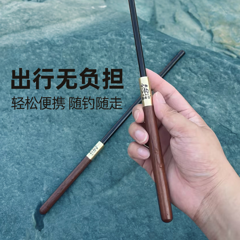 名伦鱼竿旗舰小物钓套装短