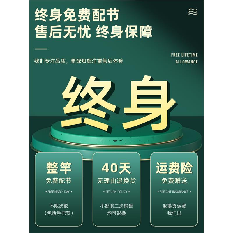 名伦鱼竿旗舰达瓦冠君钓手