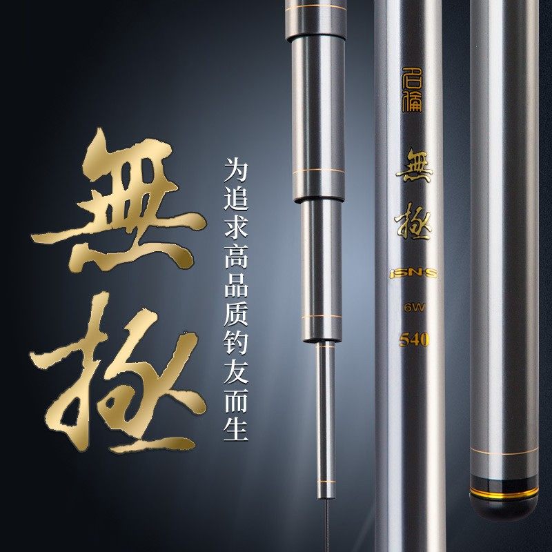 名伦鱼竿旗舰无极9H黑坑鱼竿8H19调鱼竿12H3米3.3黑坑飞磕鱼竿鲤
