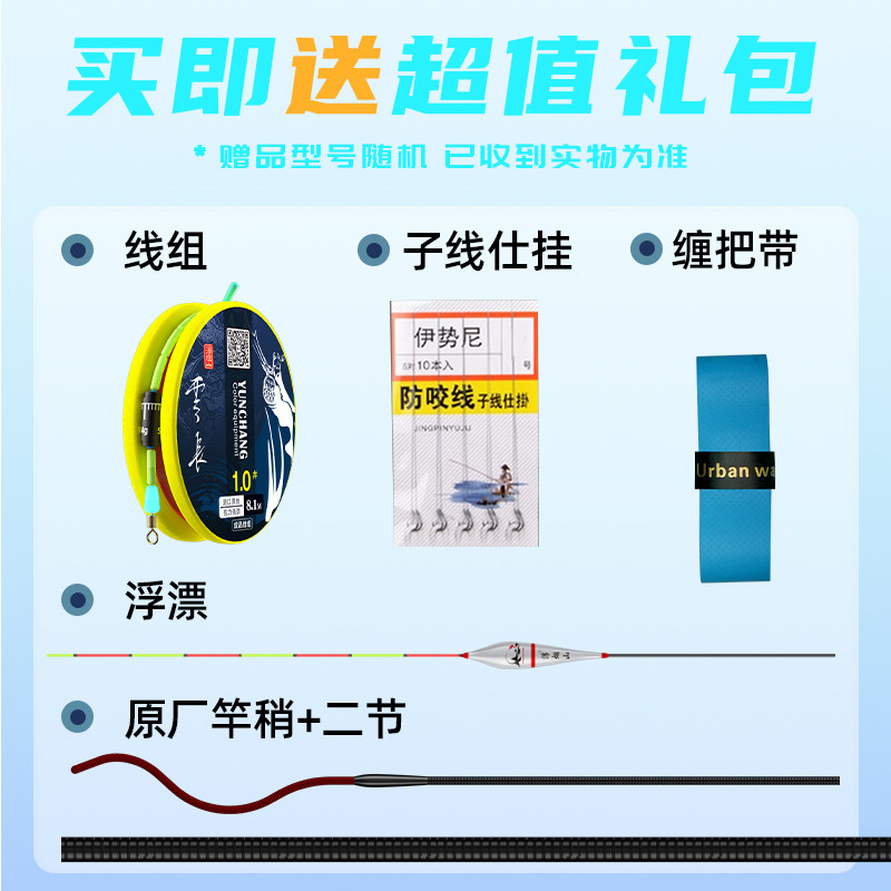 名伦鱼竿旗舰溪流短节手杆