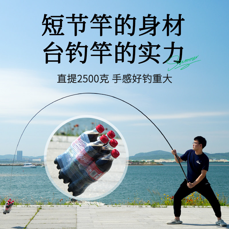 名伦鱼竿旗舰超短节溪流轻