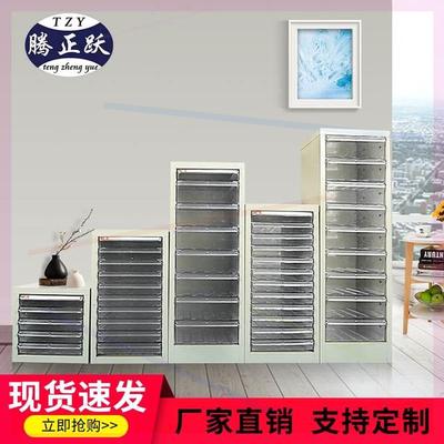 抽屉式A4文件柜办公图纸资料档案袋文件夹收纳分类整理柜子