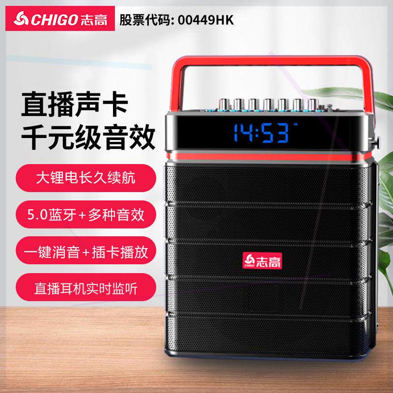 志高户外演出乐器蓝牙音响家用唱手卷钢琴