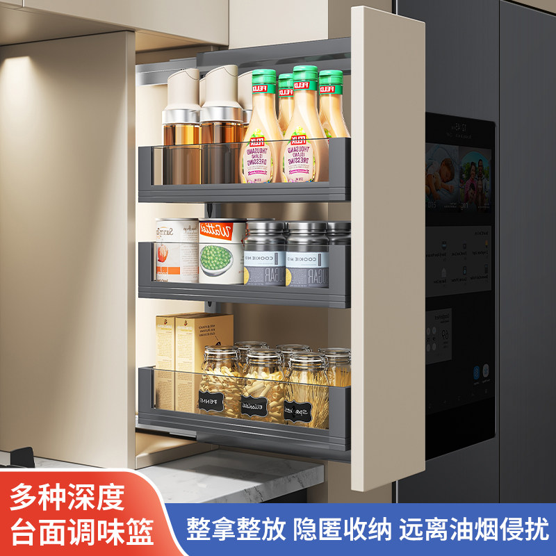 厨房台面调味拉篮抽屉式夹缝侧拉篮橱柜极窄置物架浅柜抽拉调料篮