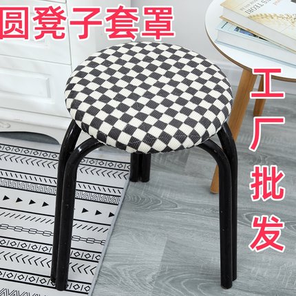 圆形坐垫圆凳子套罩毛绒夹层丝绵家用圆凳座套秋冬季坐套小圆垫子