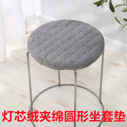 圆形坐垫圆凳子套罩毛绒夹层丝绵家用圆凳座套秋冬季坐套小圆垫子