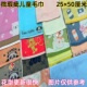 儿童毛巾微瑕疵库存尾货毛巾方巾浴巾全棉吸水纱布枕巾家用柔软