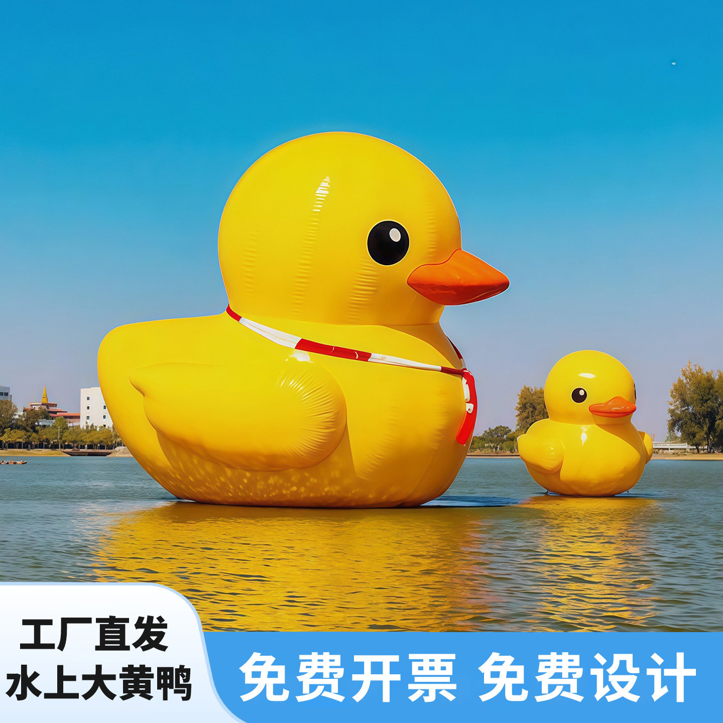 大型充气闭气水上户外大黄鸭小黄鸭气模定制水上白鹅网红PVC气模