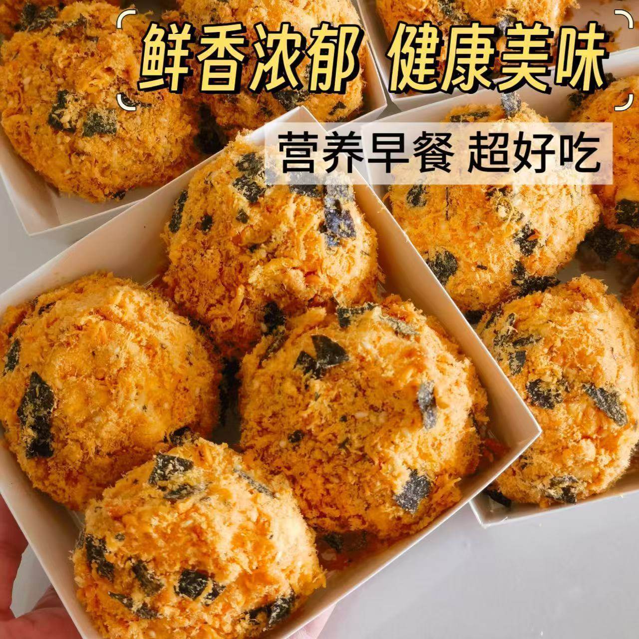 爆浆肉松小贝面包整箱营养早餐海苔原味蛋糕点心零食小吃休闲食品,零食/坚果/特产,夹心面包,淘宝优惠券,粉丝福利购,淘宝优惠卷