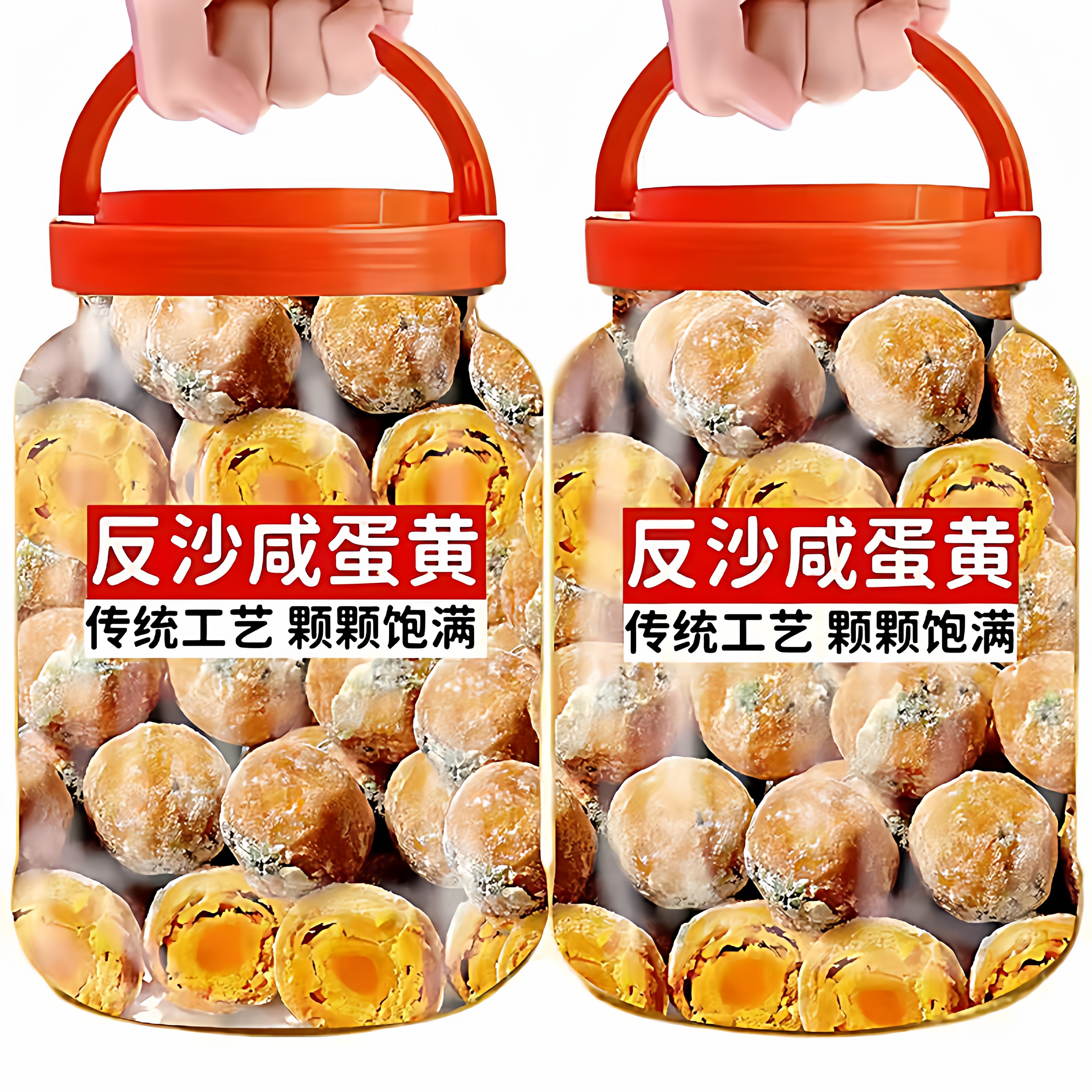 蛋黄酥咸蛋黄反沙巨好吃的网红零食爆款潮汕特产广东潮州小吃美食