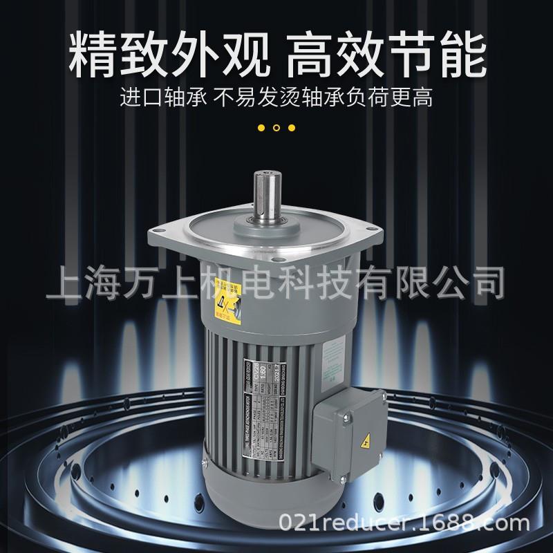 卧立式齿轮马达减速机CV32-5-750W小型直角减速器CV28/CV2