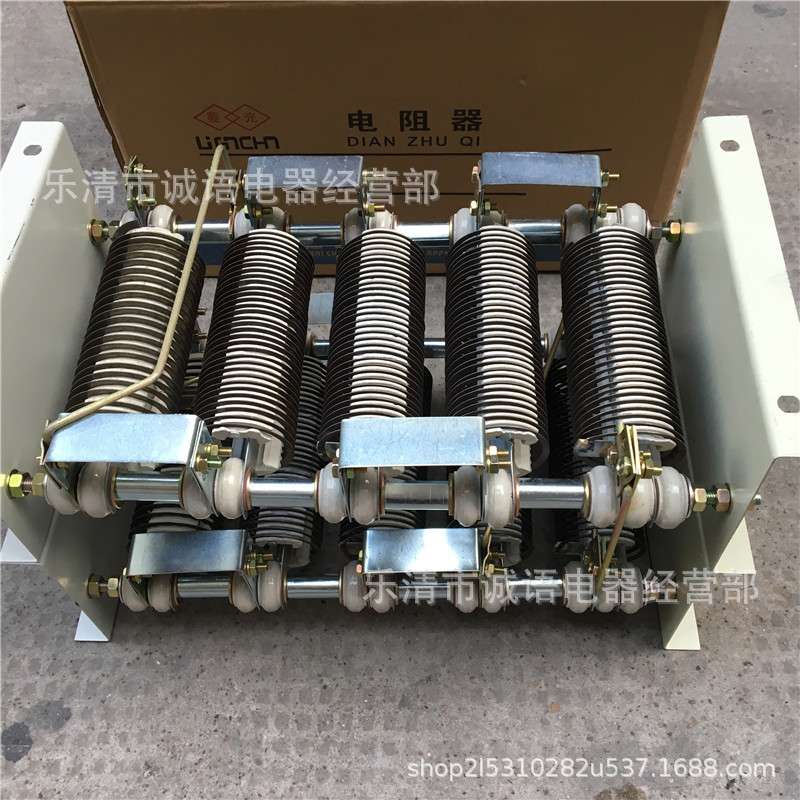 RS54-160L-2/2J 行车电阻器电机调整制动 电阻器RS54-180L-6/2B