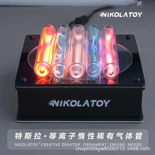NIKOLATOY等离子稀有惰性气体激发器玻封惰性气体发光管
