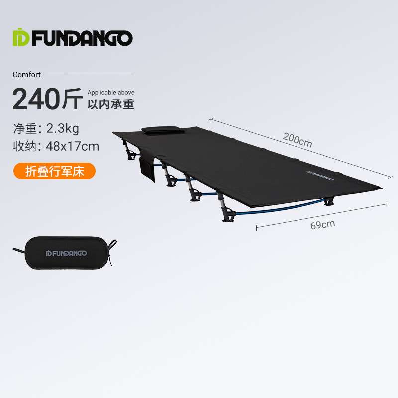 FUNDANGO户外野营单人床稳固折叠行军床简易办公室午休懒人矮床