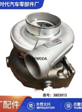 康明斯KTA38 KTA19发动机HC5A涡轮增压器3525504 3594085 3803015