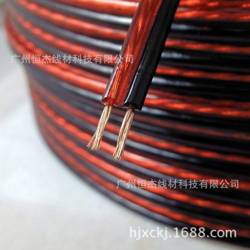 供应红黑透明喇叭线，平行喇叭线，红黑音响线