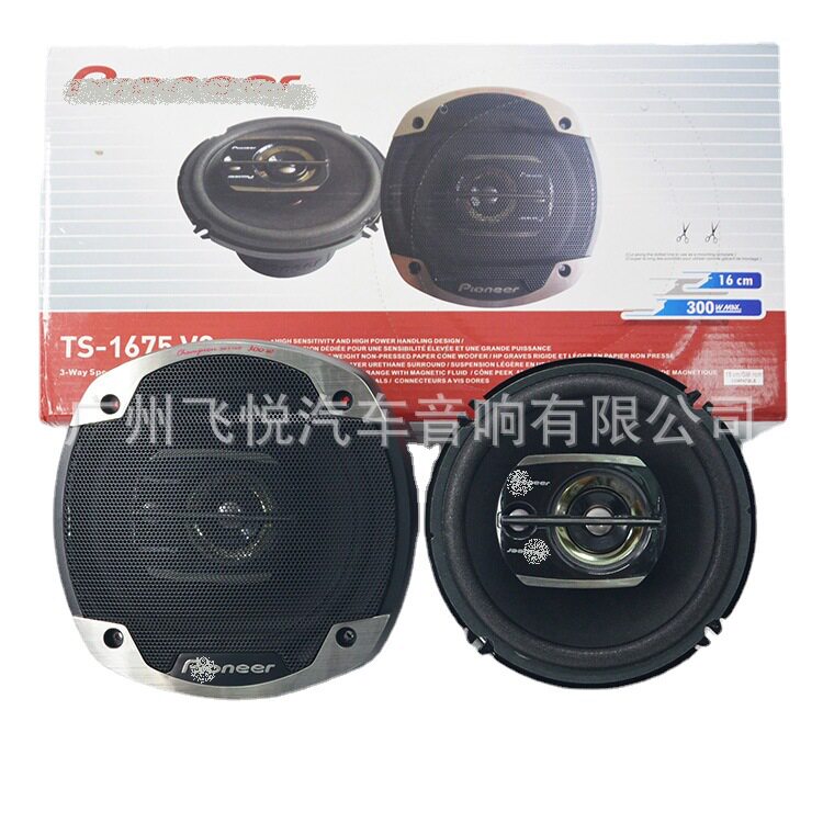 厂家现货批发车载改装6.5寸音响TS-1675V2同轴汽车喇叭中低高音