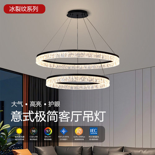 客厅灯现代轻奢极简大气高级