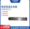 拓赫HH-8数显恒温水浴锅-100℃