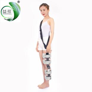 八片式灰色透气型膝关节可调支具带背带可行走长短可调膝部固定