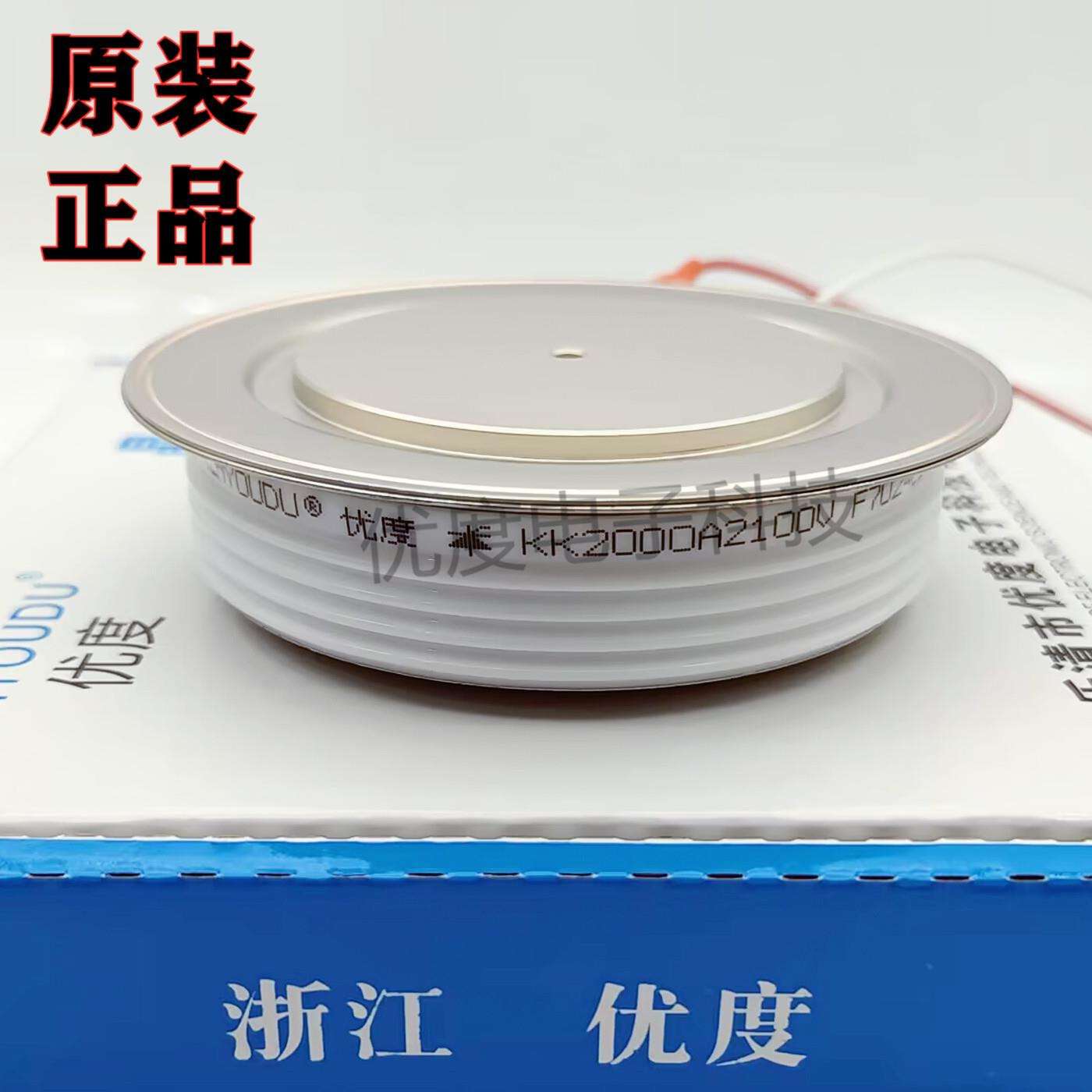 快速晶闸管KK2000A2100VKK2000A-21KK2000-21KK2000A/2100V