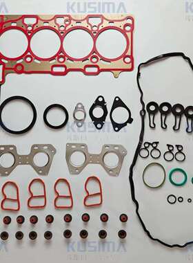 大修包全垫圈组适用于宝马B47B47D202.0L升柴油发动机