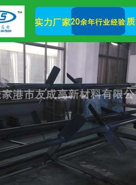 提供HALAR/ECTFE防腐喷涂搅拌机配件，搅拌叶，搅拌器