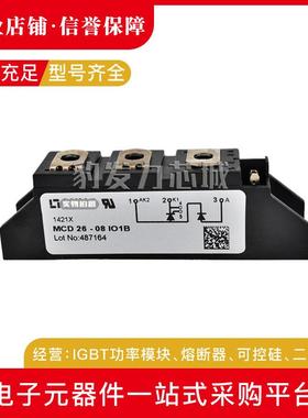 MCD26-08iO1BMCD26-12iO1BMCD26-14iO1BMCD26-16iO1B可控硅