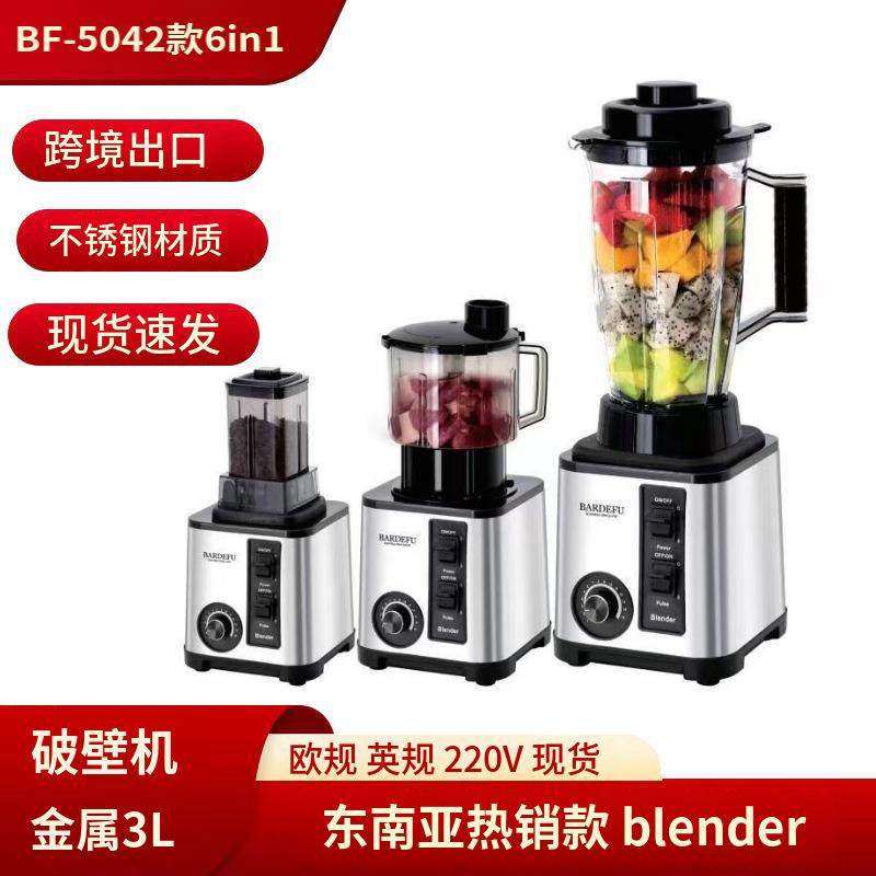 3L3in1blender搅拌机不锈钢大容量金属破壁机多功能家用榨汁