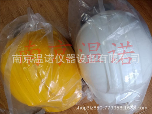 日本谷泽製作所安全帽黄色