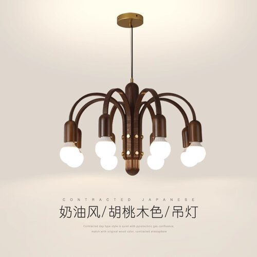 胡桃木色新中式LED客厅灯个性卧室书房间吊灯现代中国风餐厅灯具