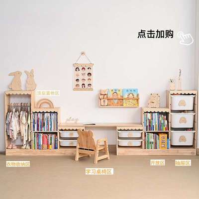 实木玩具收纳柜多层可组合儿童房储物柜书架柜子蒙氏教具柜
