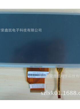 群创7寸LCDAT070TN92带TP