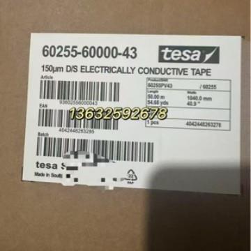 德莎60255灰色双面导电自粘性胶带导电纺布基材导电丙烯酸胶系