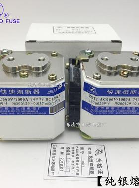 RST1-660V/1500A-630A700A710A800A900A1000A1250A熔断器