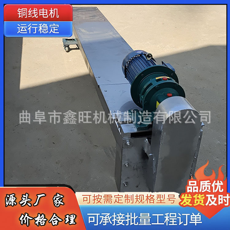 夏河县 非标U型螺旋输送机 不锈钢双管绞龙上料机 运行稳定加料机
