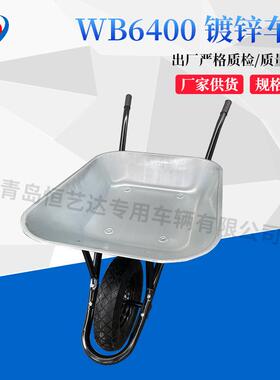 独轮车加厚推车建筑农用手推车WB6400镀锌车斗小推车车拉货车