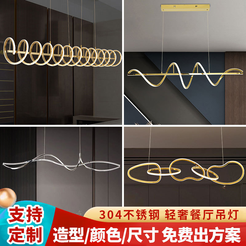 设计师款高级感艺术餐桌餐厅吊灯 意式轻奢现代岛台前台吧台吊灯图片