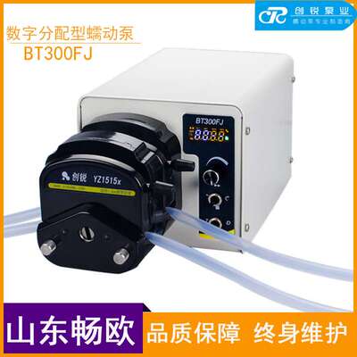 创锐BT300FJ数字分配型灌装蠕动泵定时定量恒流泵增值专票YZ1515X