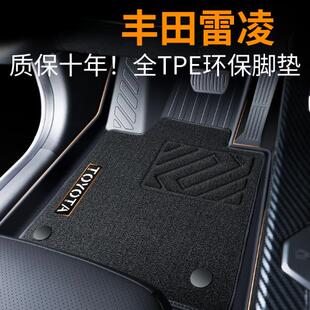 适用丰田雷凌脚垫tpe全包围双擎主驾驶丰田车系适用地垫