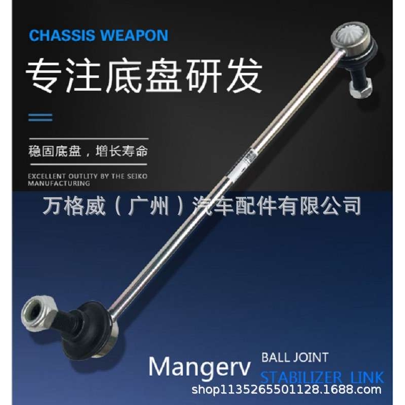 适用佳美2.02.23.092-99SXV1MCV10SXV20MCV20后拉杆48710-33040
