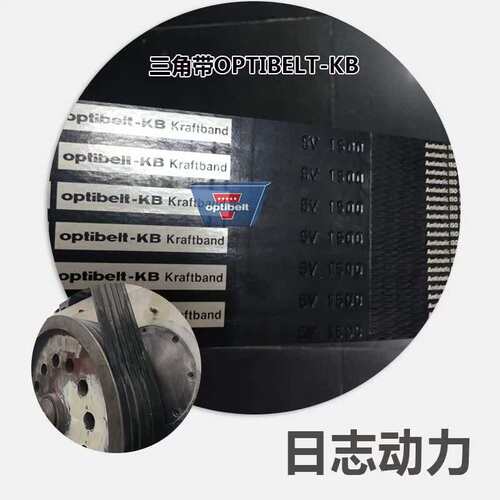 4R-3V500 optibelt-KB SK-Section联组带 欧皮特并联三角带