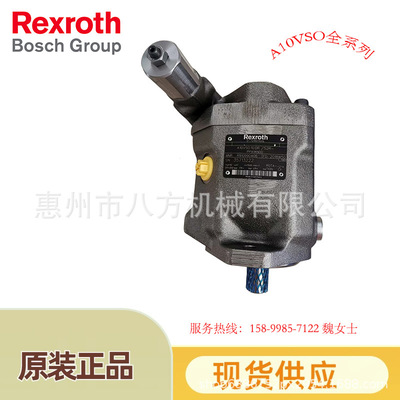 REXROTH力士乐叶片泵A10VSO71DFLR/31R-PPA12N00