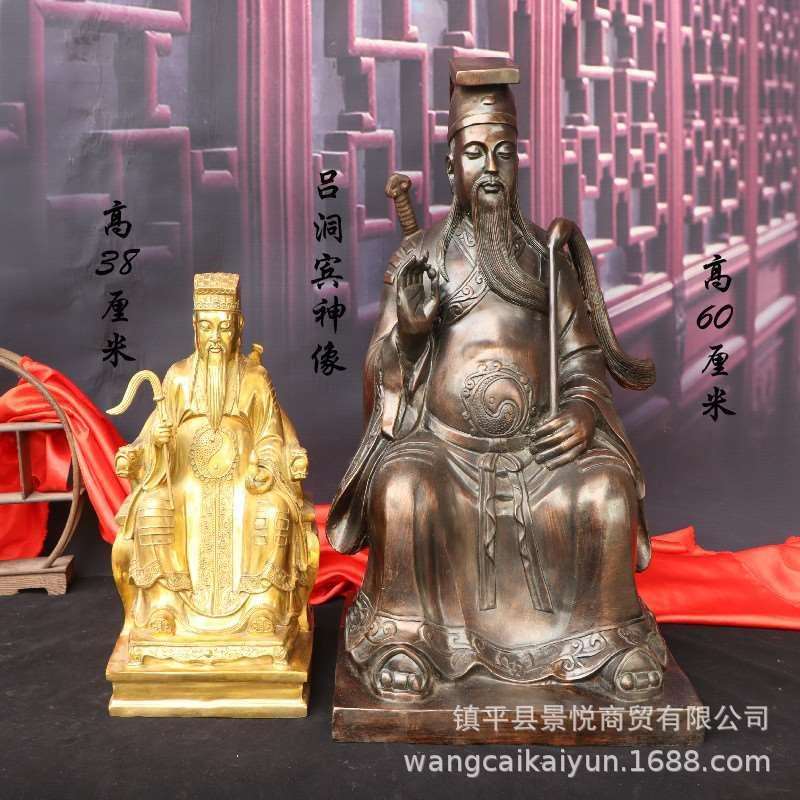 铜吕洞宾铜像铜像铜像家居摆件