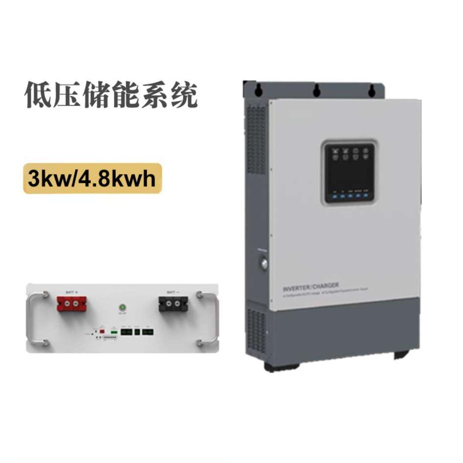 光伏发电系统3kw4.8kwh太阳能光伏系统epever锂电离网太阳能系统