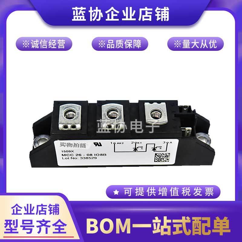 MCC26-08iO1BMCC26-12iO1BMCC26-14iO1BMCC26-16iO1B艾赛斯